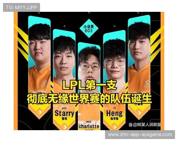 S赛半决赛打野抢大龙逆转比赛走势